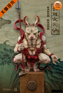 【李小西弟弟】MP 明子 十二生肖 神兽 长耳定光仙 原画版 兔仙