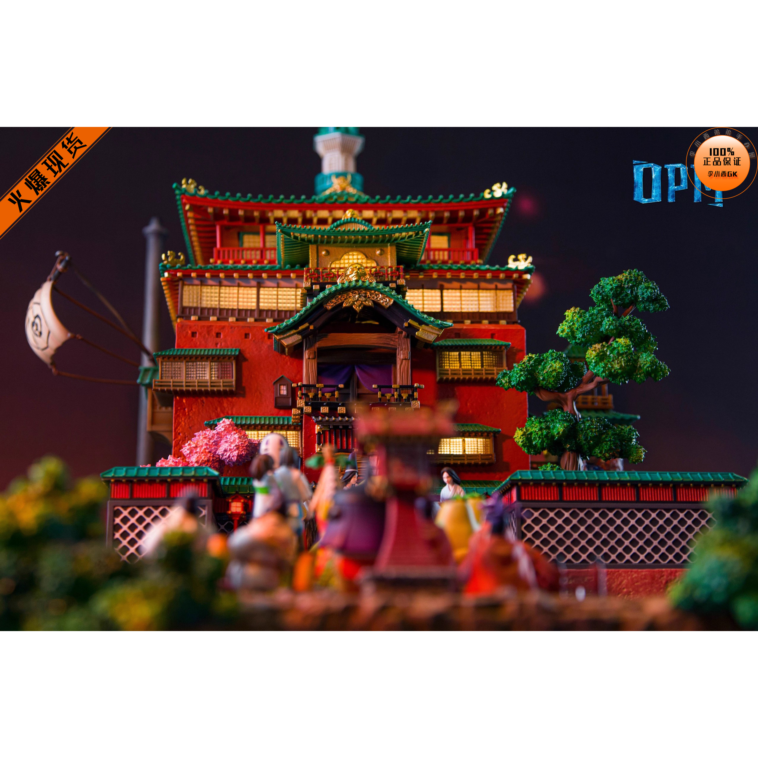 【李小西弟弟】OPM 宫崎骏 千与千寻 油屋2.0 限量手办GK