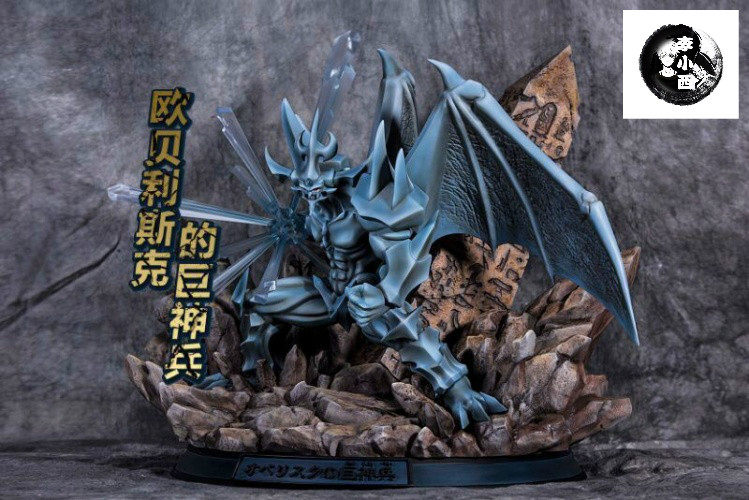 【李小西弟弟】现货 火凤凰 三幻神系列 奥贝里斯克 巨神兵 手办