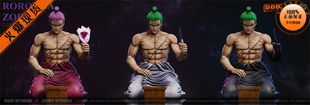 【李小西弟弟】DOD ZORO 福利系列第一款 浴袍索隆 限量手办GK
