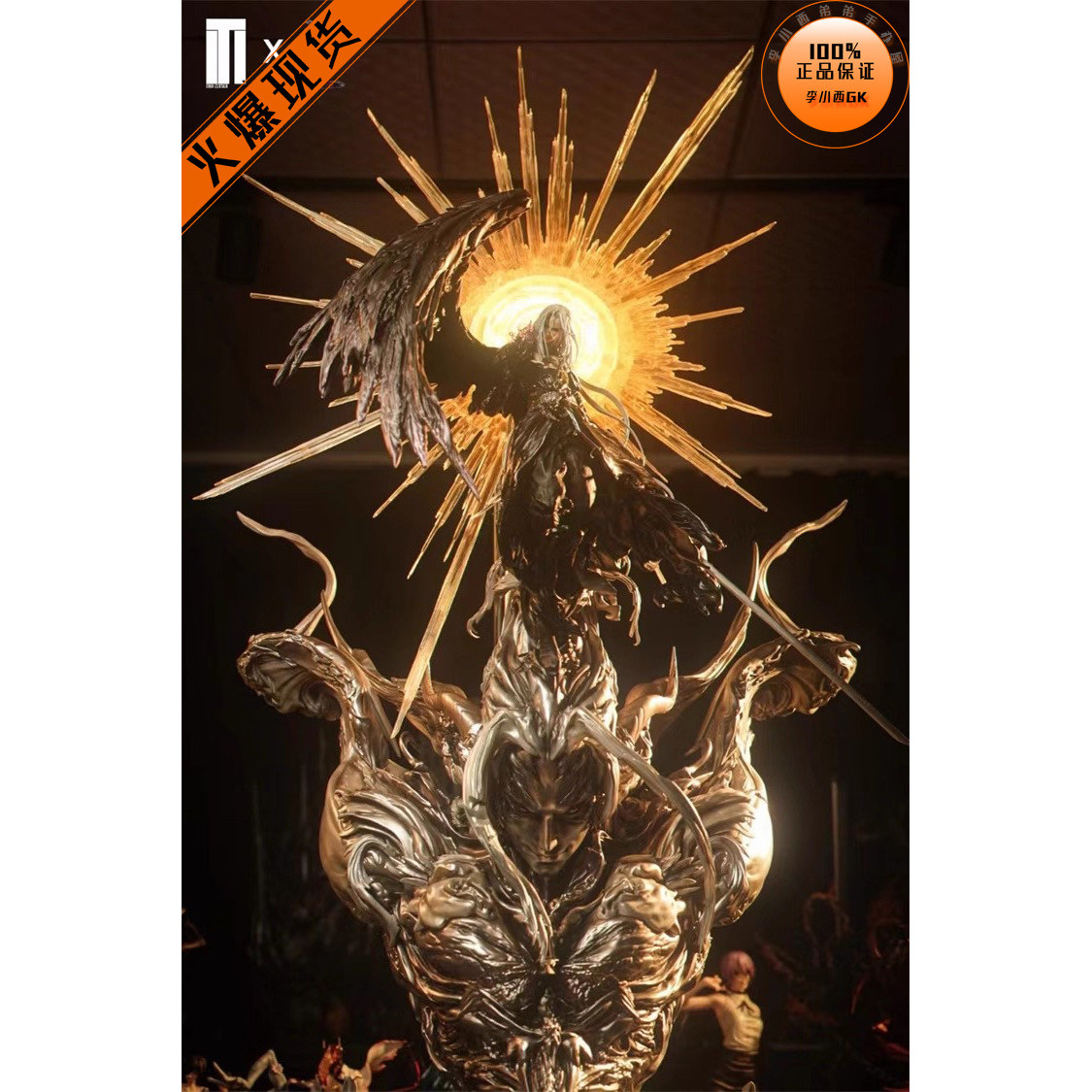 【李小西弟弟】现货 铁幕 至臻藏品系列 萨菲罗斯 限量手办GK