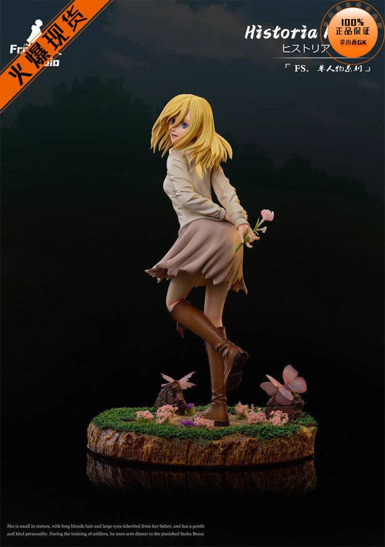 【李小西弟弟】Freedom 私定06 回眸 希丝特莉亚 雷斯 限量手办GK