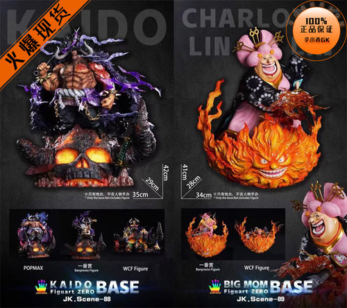 JacksDoZERO凯多大妈地台