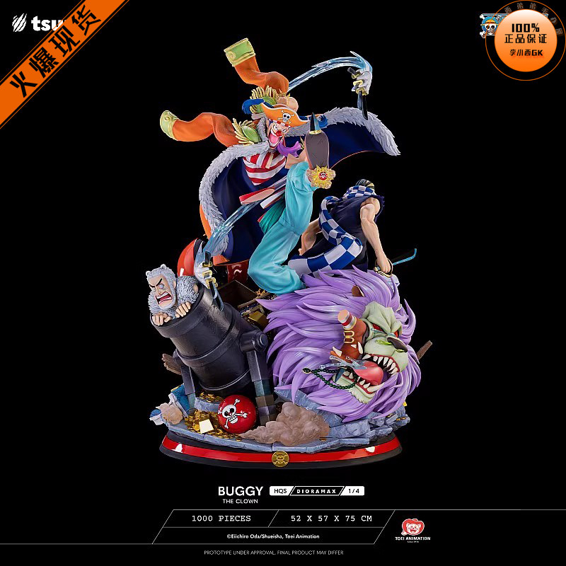 【李小西弟弟】现货 Tsume T社 HQS DIORAMAX 海贼王小丑 巴基