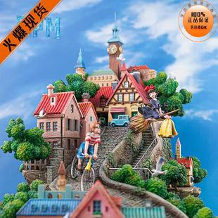 【李小西弟弟】OPM 宫崎骏系列07 魔女宅急便 限量手办GK