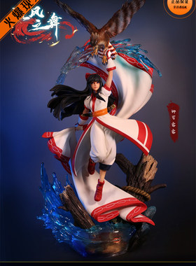 【李小西弟弟】现货 否极 PIJI 真侍魂 娜可露露 流风之舞 SNK