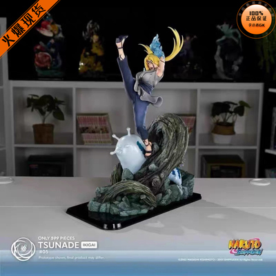 【李小西弟弟】现货 Tsume IKIGAI NARUTO 1/6 火影 千手纲手