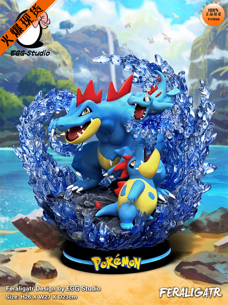 EGG阿蛋大力鳄三阶小巨鳄蓝鳄