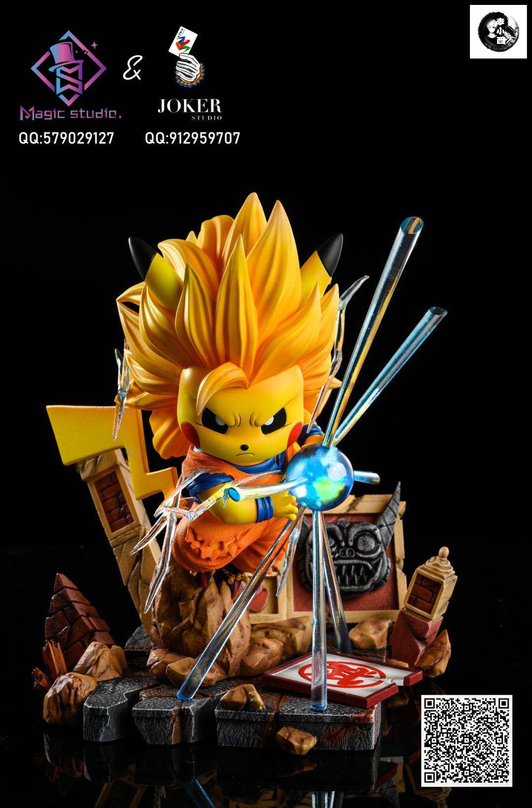 【李小西弟弟】magic joker 龙珠系列cos 超三悟空 皮卡丘 手办gk