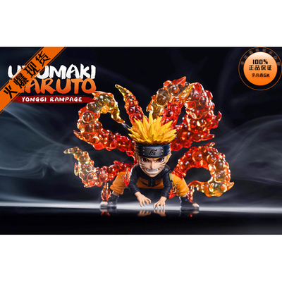 【李小西弟弟】现货 LG LeaGue 四尾暴走鸣人 258W 鸣人一生 手办