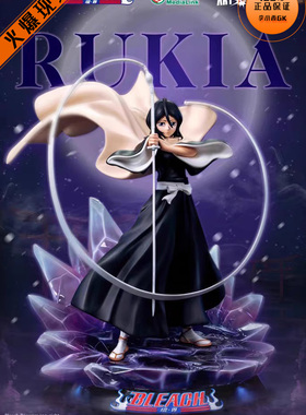 【李小西弟弟】Krazy Art 境界BLEACH 朽木露琪亚 正版限量手办GK