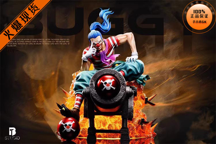 【李小西弟弟】bt 七武海第三弹 小丑 巴基 限量手办gk