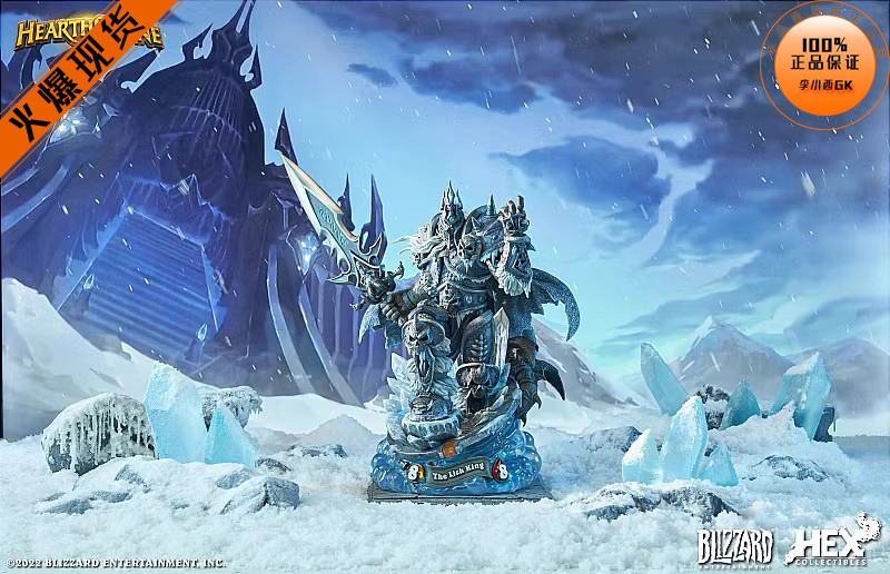 HEX暴雪游戏炉石传说巫妖王