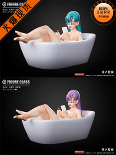【李小西弟弟】FigureClass FC 洗浴 布尔玛 布玛 限量手办GK