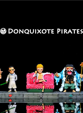 【李小西弟弟】A+ 沙发小唐 家族四干部 琵卡 托雷波尔 维尔戈