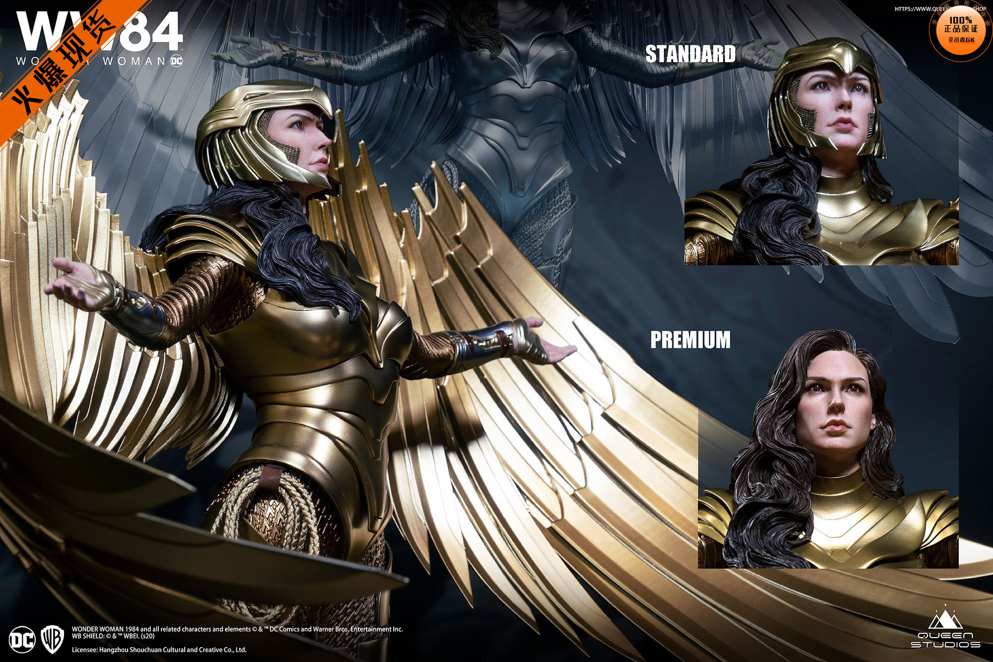 【李小西弟弟】QUEEN神奇女侠