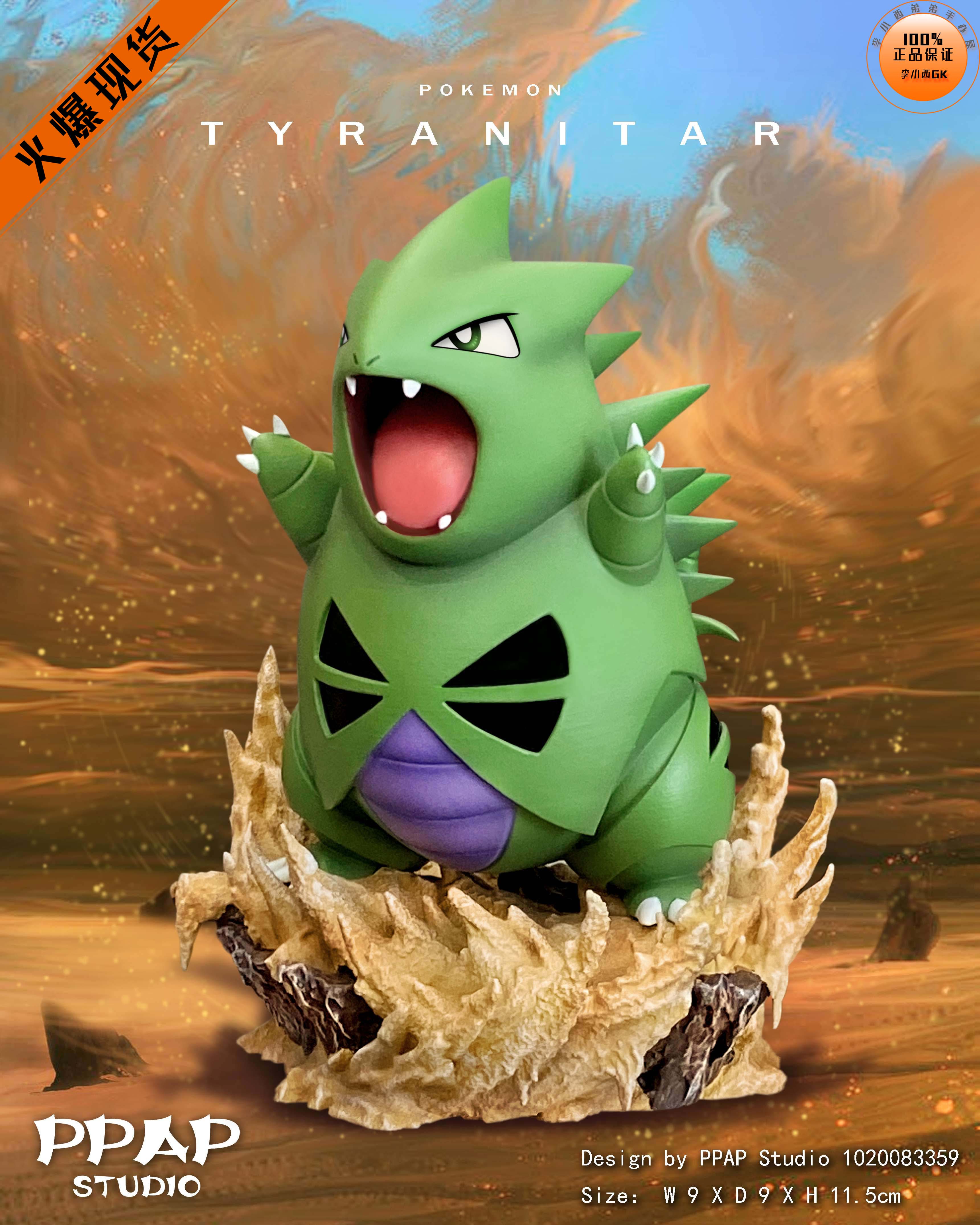 PPAP宝可梦小肥系列班吉拉