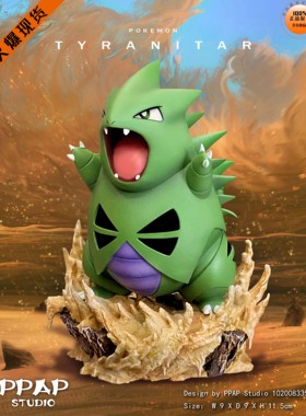 【李小西弟弟】PPAP Studio 宝可梦小肥系列 班吉拉 限量手办GK