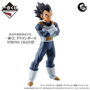 【李小西弟弟】龙珠 STRONG CHAINS 贝吉塔 黑发 一番赏 海外限定
