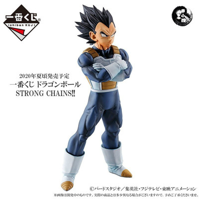 【李小西弟弟】龙珠 STRONG CHAINS 贝吉塔 黑发 一番赏 海外限定