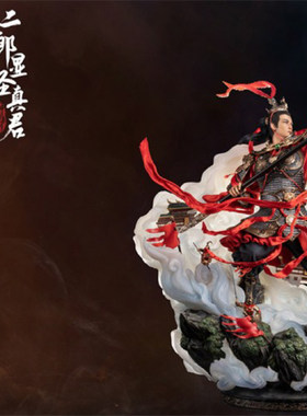 【李小西弟弟】开天工作室 神将 二郎神 杨戬 限量手办