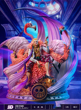 【李小西弟弟】 ZZDD 王下七武海02 明哥 限量手办GK