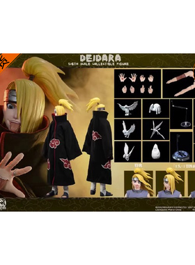 【李小西弟弟】现货 ROC Rocket Toys 1/6 火影忍者疾风传 迪达拉
