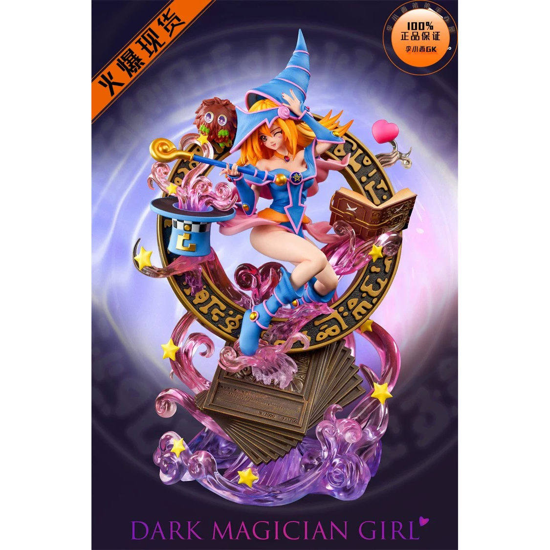 【李小西弟弟】现货 余震 黑魔导女孩 1.0 限量手办GK