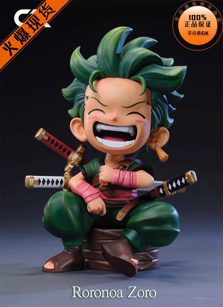 【李小西弟弟】cr q版坐姿索隆 限量手办gk