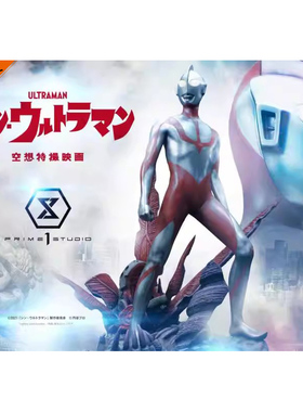 【李小西弟弟】现货 Prime 1 Studio p1s 奥特曼 PMUM-03 特典版