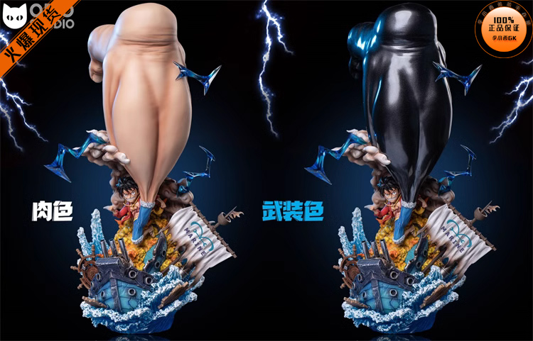 OMO两周年款雷斧路飞