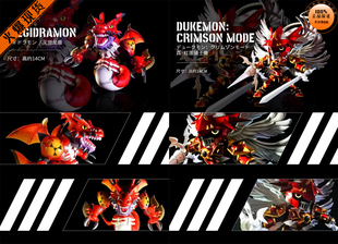 【李小西弟弟】T1 SD系列05 06 破灭魔龙兽 真红莲骑士兽 手办GK