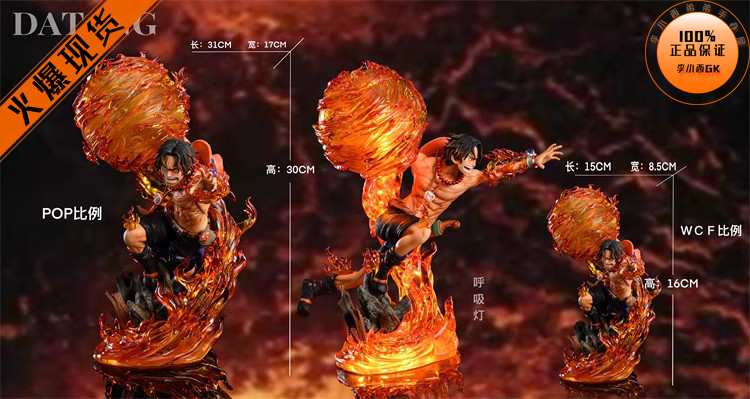 DATANG艾斯VX黑胡子组合