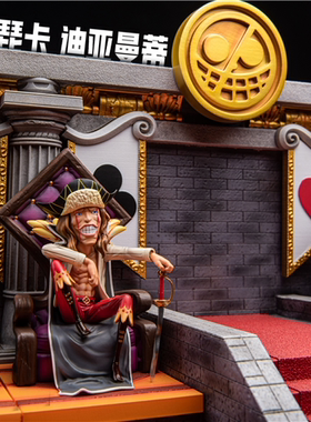 【李小西弟弟】warhead 小唐家族 琵卡 迪亚曼蒂 限量手办GK