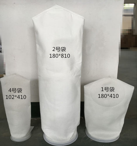 正品1 2 4 号不锈钢袋式液体过滤袋尼龙PP PE材质精度1-300微米