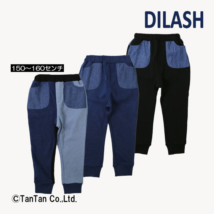 80-160 日单贵牌 dilash 24秋男童女童牛仔毛圈长裤日本原单童装