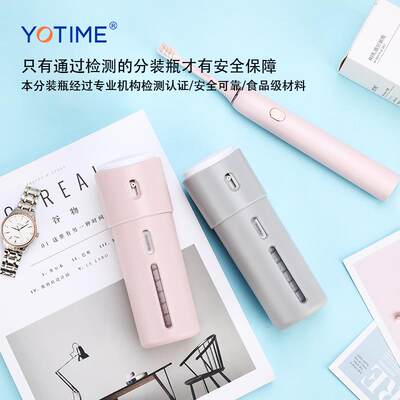 日本YOTIME Travel Bottle Set bigger capacity 3 in 1 rotate