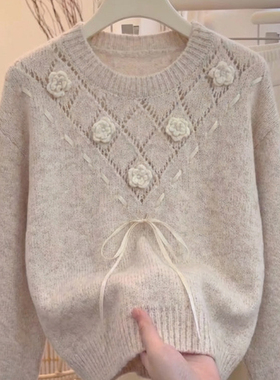 韩版洋气立体花朵镂空设计圆领毛衣女高级感别致甜美秋冬新品上衣