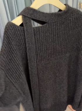 高级气质露肩飘带圆领针织衫女秋冬款灰色慵懒风宽松显瘦百搭毛衣