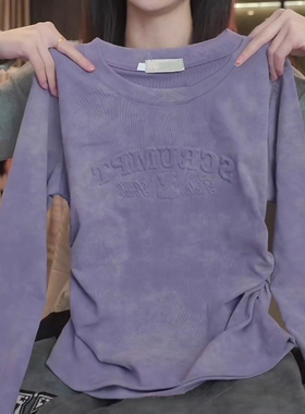 2025秋季新款扎染设计感圆领长袖t恤女气质漂亮减龄紫色打底上衣