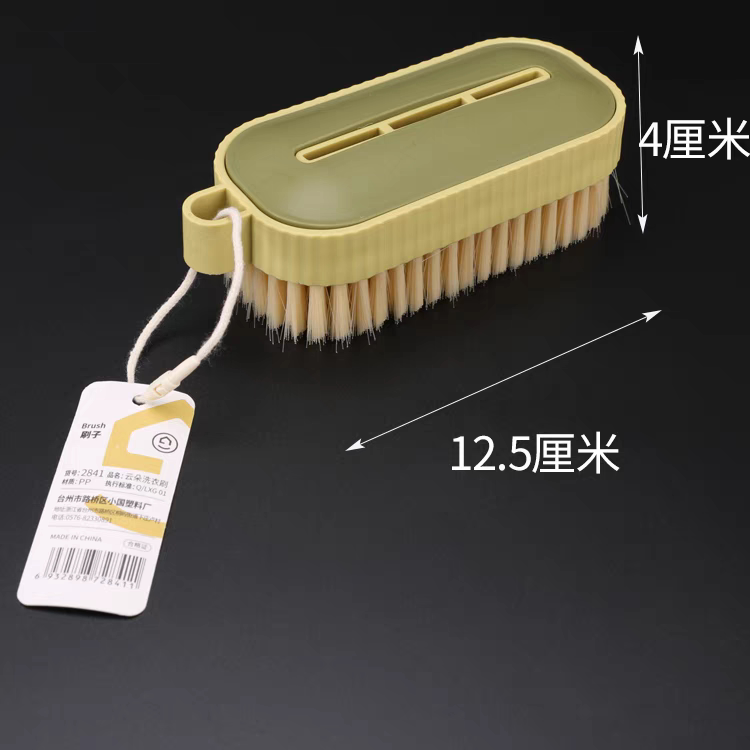 云朵洗衣刷鞋刷软刷毛多不掉毛不伤衣软毛刷衣神器家务清洁用软刷