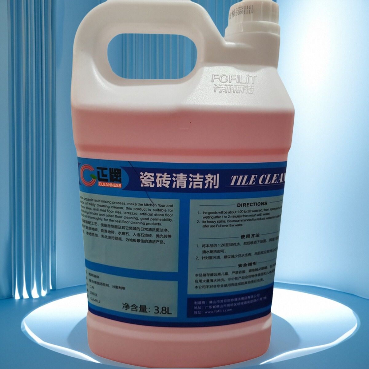 芳菲丽特正牌瓷砖清洁剂酒店商场瓷砖抛光砖地板清洁剂 3.78升/桶,洗护清洁剂/卫生巾/纸/香薰,地面清洁剂,淘宝优惠券,粉丝福利购,淘宝优惠卷