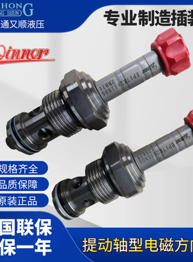 台湾winner品牌电动止回阀EP17E2A11N05/EP17E-2A-01N05螺纹插装