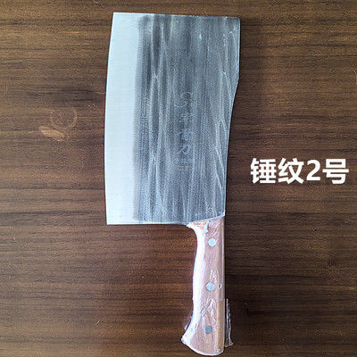 宋彬刀特殊钢加重123号商用