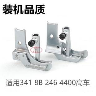 压脚S583活动高低止口压脚4400三同步单针车S585 341高车新款