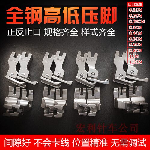 压脚全钢平缝机电脑平车明线