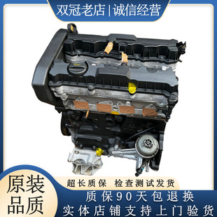 1.4发动机 C2帅客爱丽舍1.6世嘉206 适用标致307雪铁龙凯旋C5 2.0