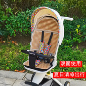 babyvovo遛娃神器凉席垫宝宝vinng好莱福bebebus溜娃车竹席坐垫夏