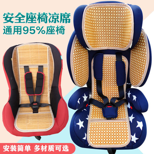 百变王通用骑士超级儿童安全座椅