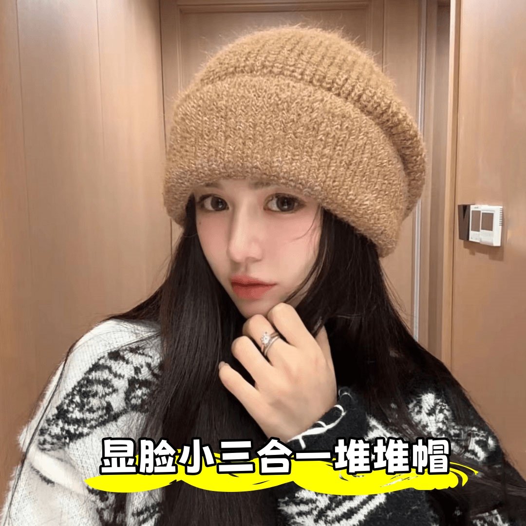 加厚显脸小针织帽子女款2025新款冬季羊毛混纺堆堆帽防寒保暖冷帽,服饰配件/皮带/帽子/围巾,帽子,淘宝优惠券,粉丝福利购,淘宝优惠卷